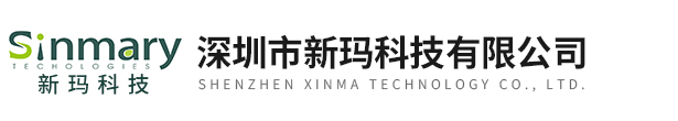 深圳市新瑪科技有限公司